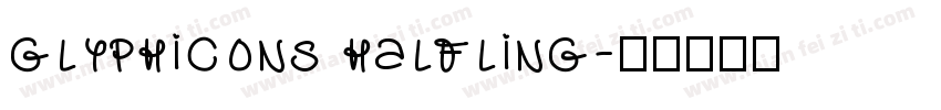 glyphicons halfling字体转换